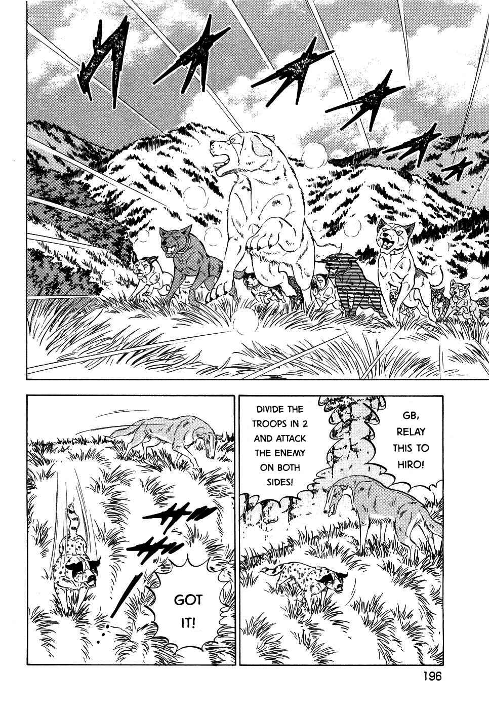 Page 19 Chapter 395 Ginga Densetsu Weed