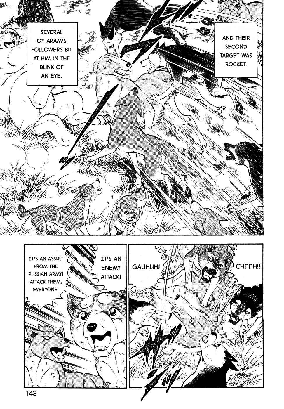 Page 17 Chapter 377 Ginga Densetsu Weed