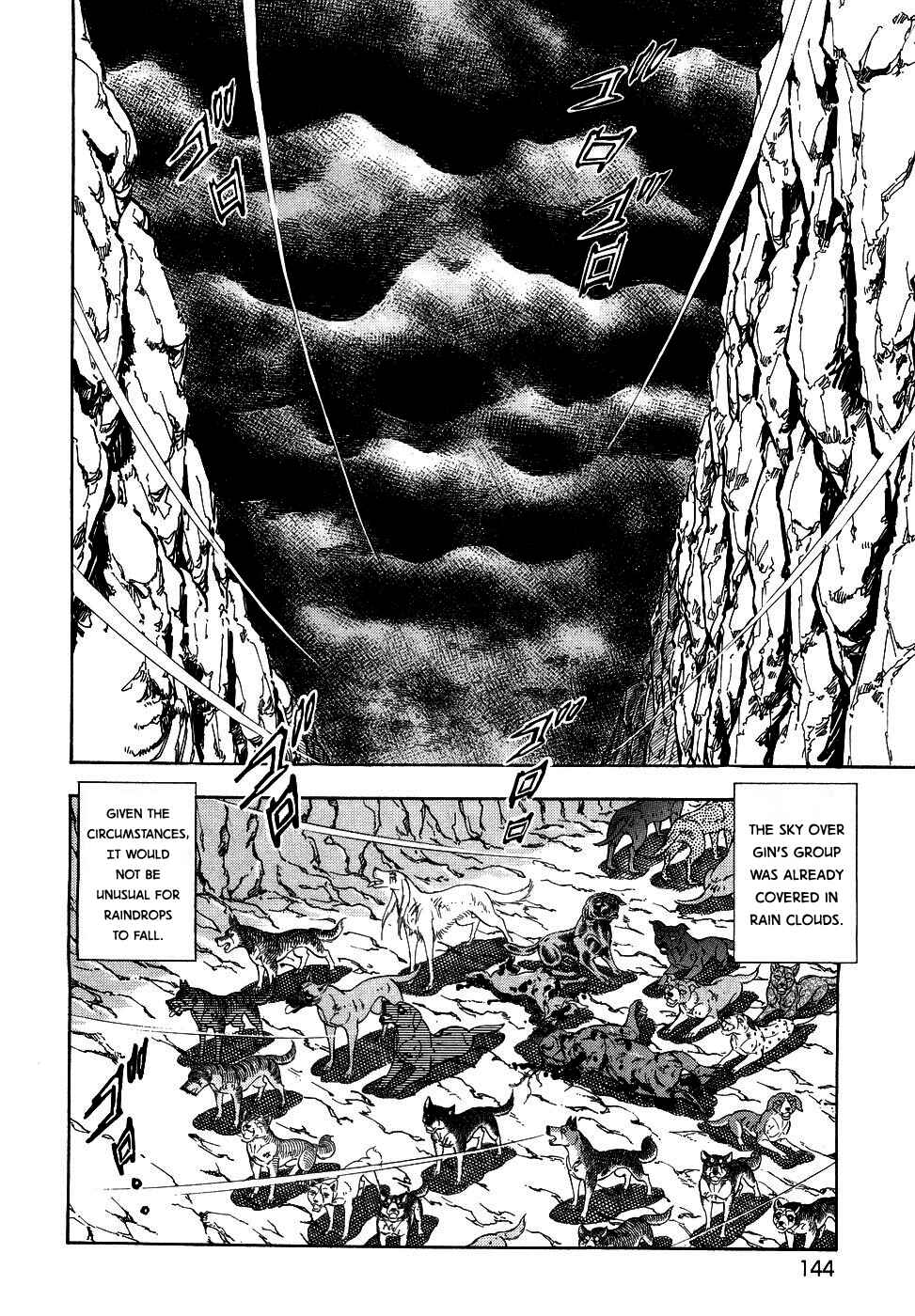 Page 18 Chapter 377 Ginga Densetsu Weed