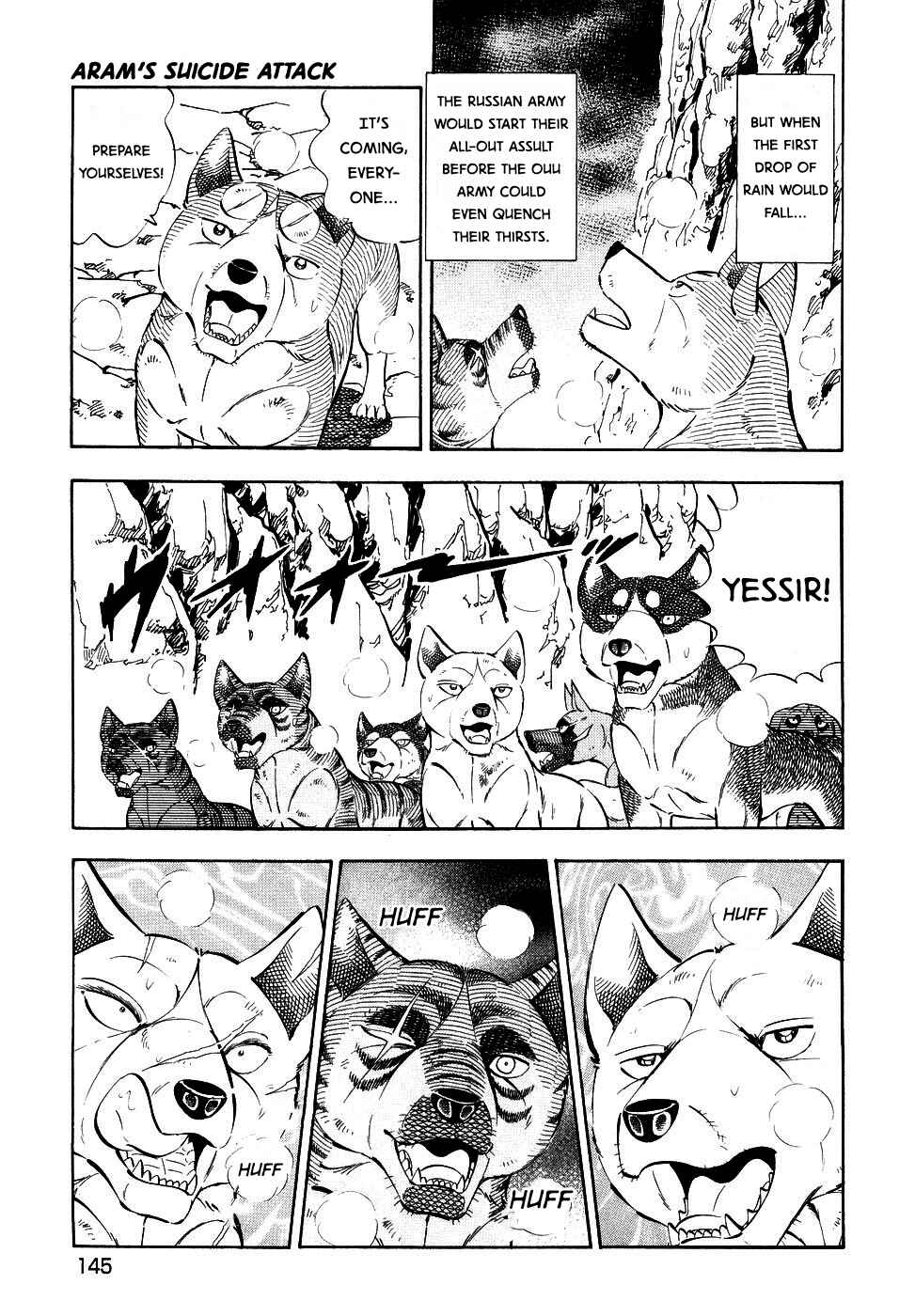 Page 19 Chapter 377 Ginga Densetsu Weed