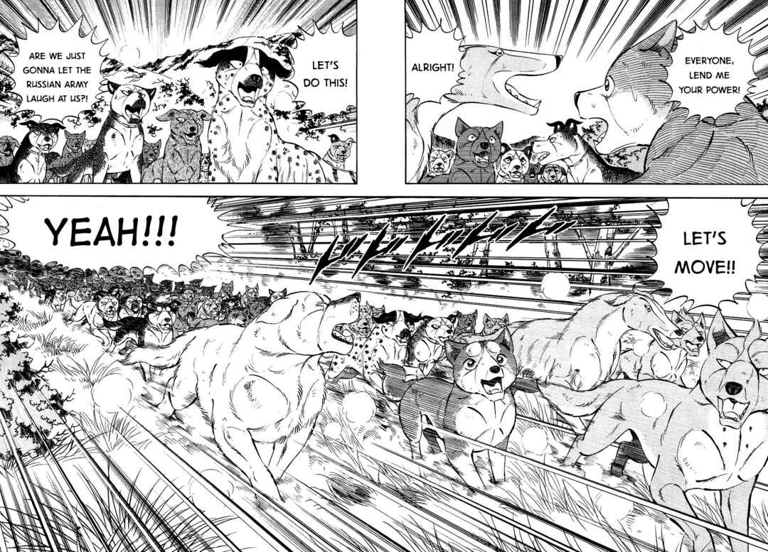 Page 7 Chapter 377 Ginga Densetsu Weed