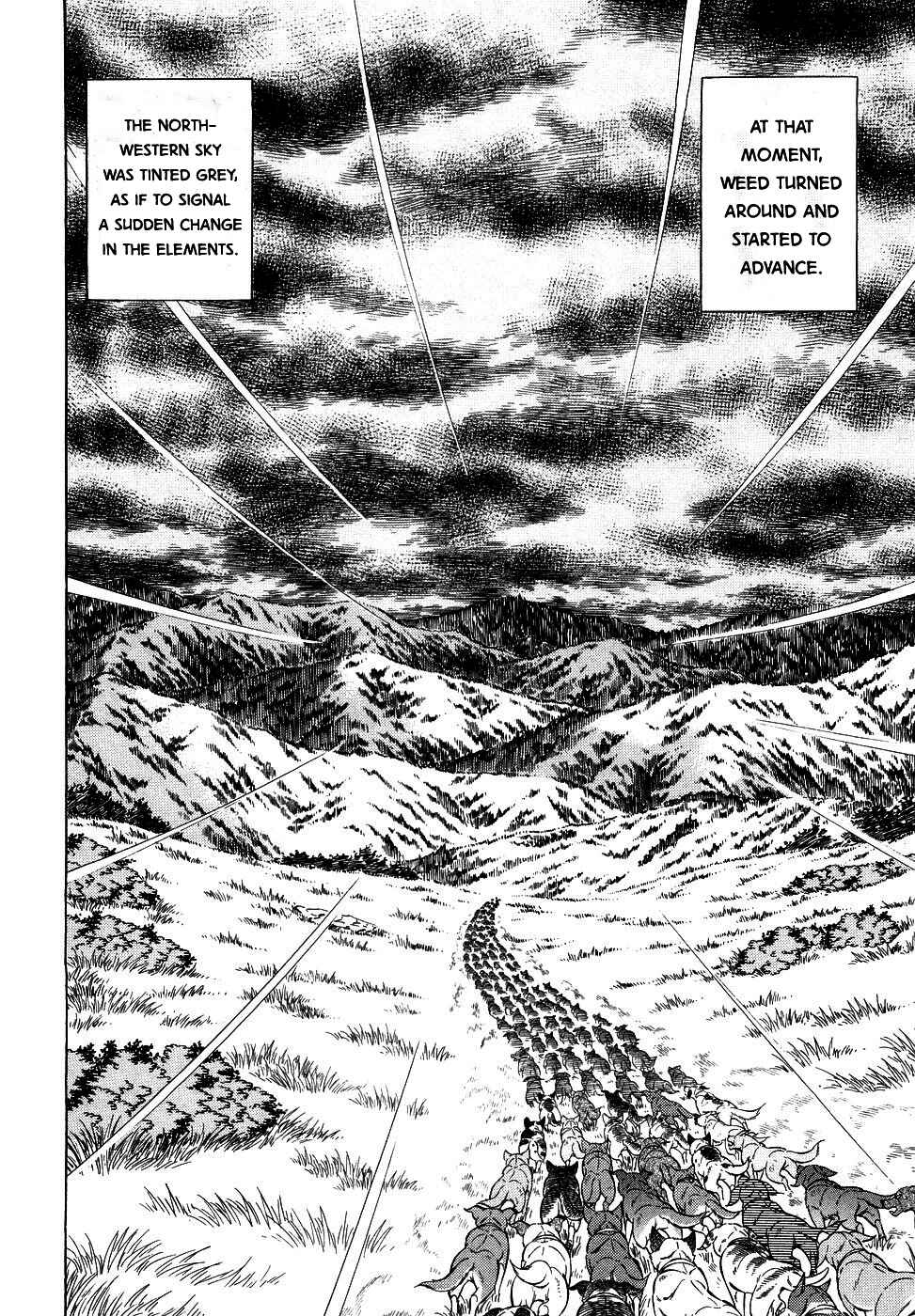 Page 8 Chapter 377 Ginga Densetsu Weed