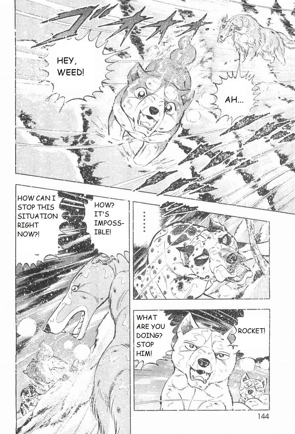 Page 12 Chapter 241 Ginga Densetsu Weed