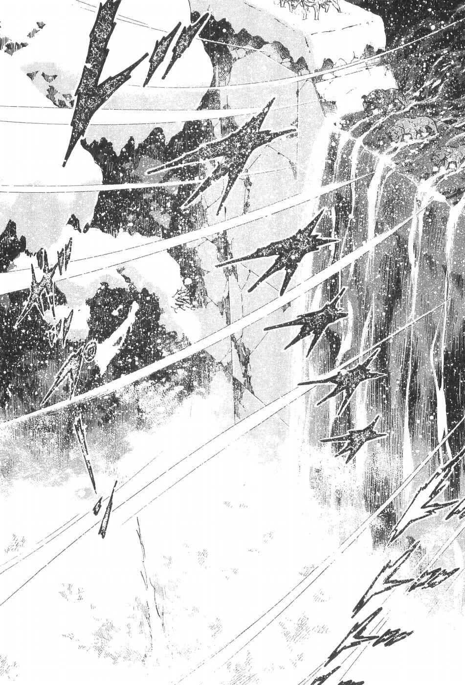 Page 17 Chapter 241 Ginga Densetsu Weed