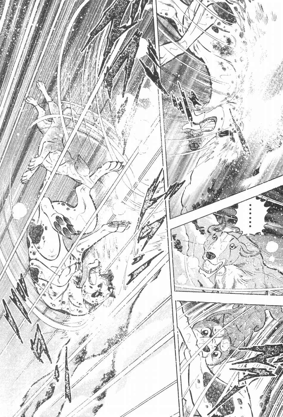 Page 3 Chapter 241 Ginga Densetsu Weed