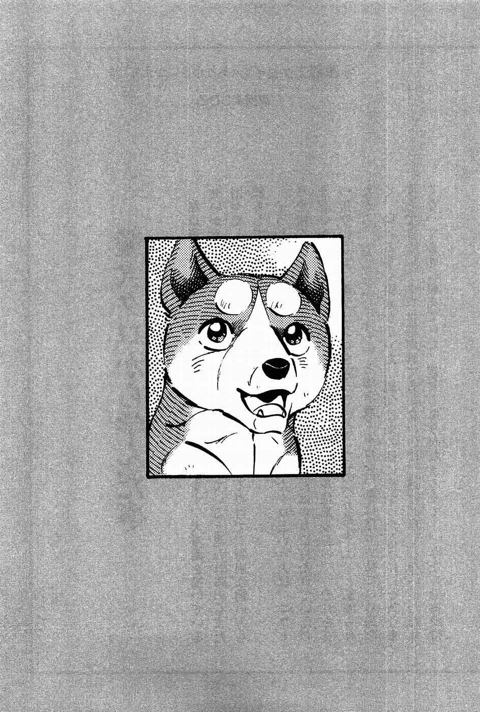Page 25 Chapter 315 Ginga Densetsu Weed