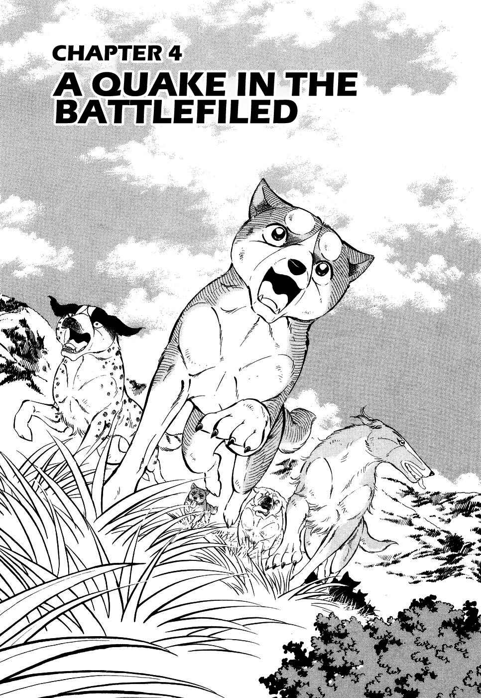 Page 1 Chapter 391 Ginga Densetsu Weed