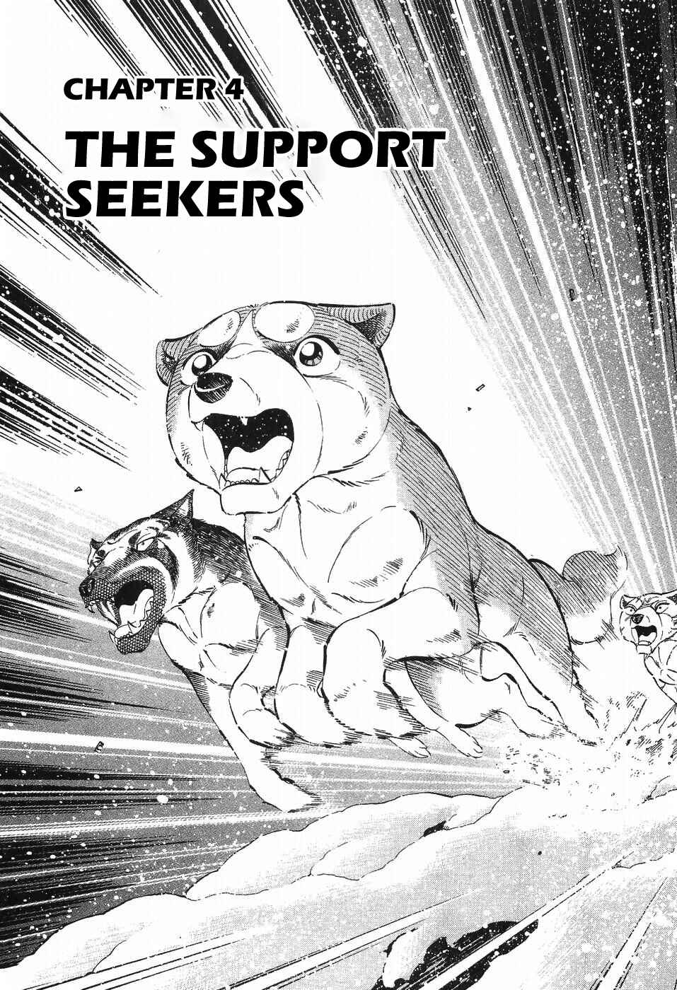 Page 1 Chapter 271 Ginga Densetsu Weed