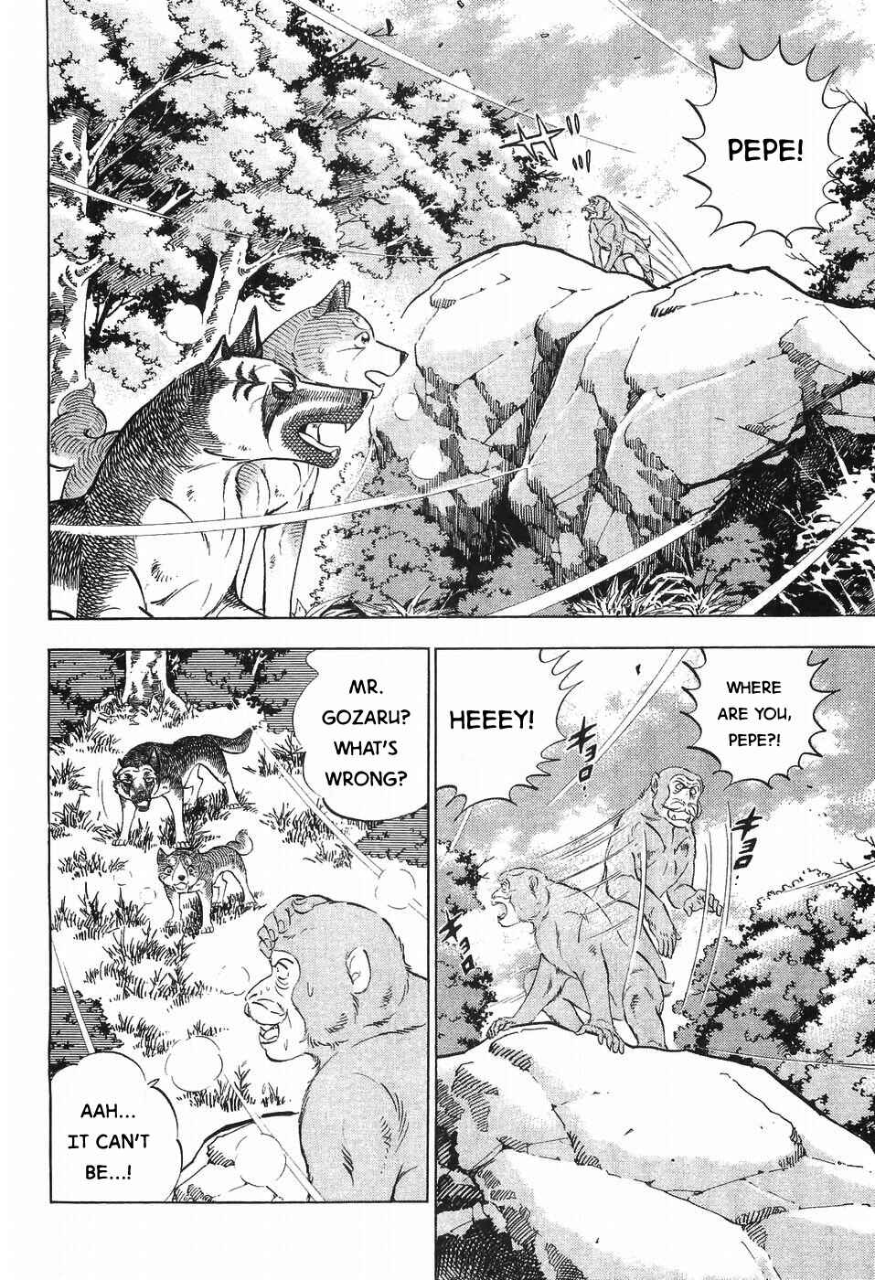 Page 12 Chapter 271 Ginga Densetsu Weed
