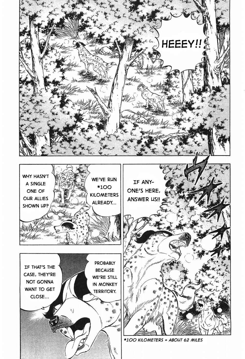 Page 5 Chapter 271 Ginga Densetsu Weed