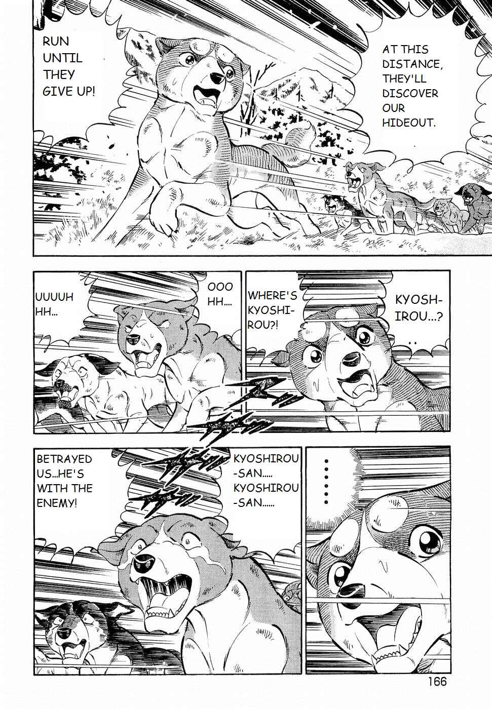 Page 12 Chapter 194 Ginga Densetsu Weed