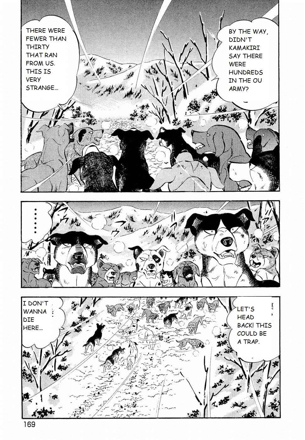 Page 15 Chapter 194 Ginga Densetsu Weed