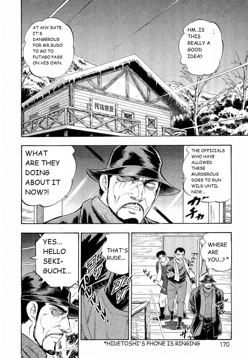 Page 16 Chapter 194 Ginga Densetsu Weed