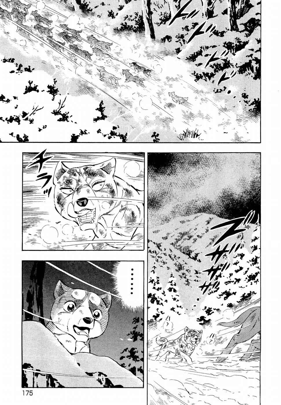 Page 21 Chapter 194 Ginga Densetsu Weed