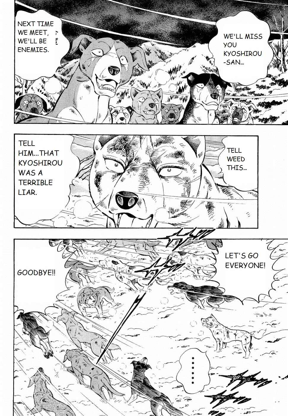 Page 5 Chapter 194 Ginga Densetsu Weed