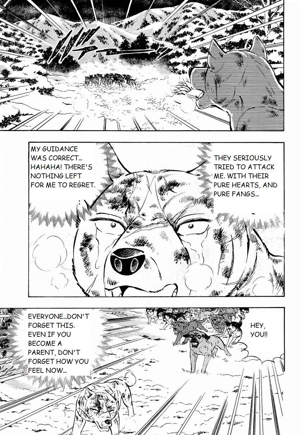 Page 6 Chapter 194 Ginga Densetsu Weed