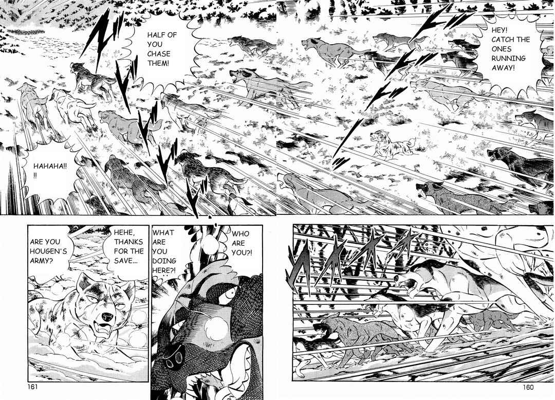 Page 7 Chapter 194 Ginga Densetsu Weed