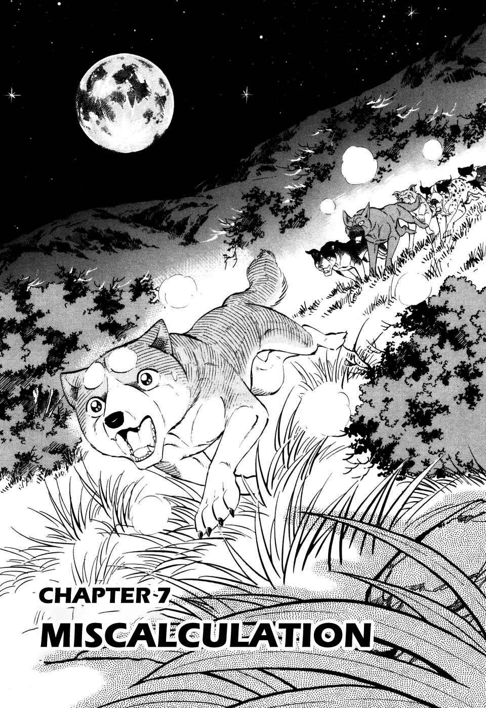 Page 1 Chapter 402 Ginga Densetsu Weed