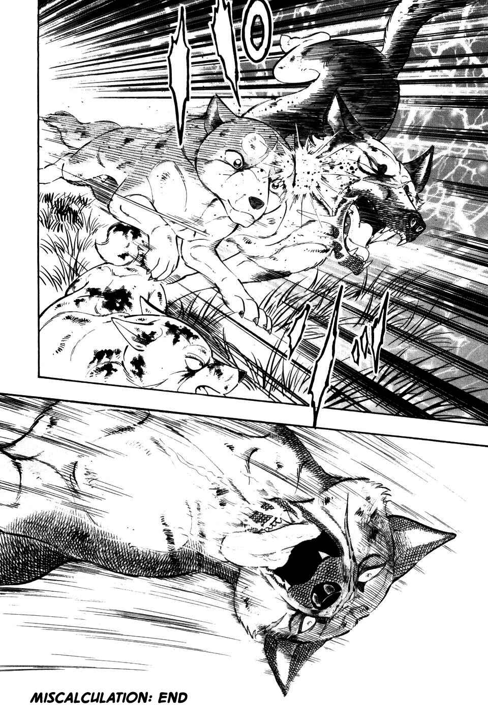 Page 22 Chapter 402 Ginga Densetsu Weed