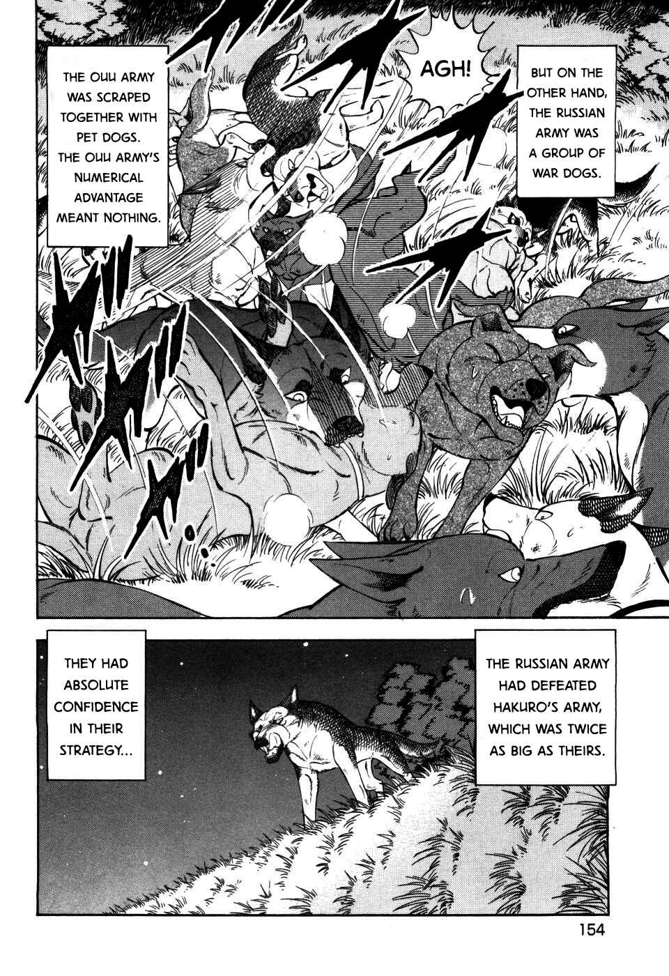 Page 3 Chapter 402 Ginga Densetsu Weed