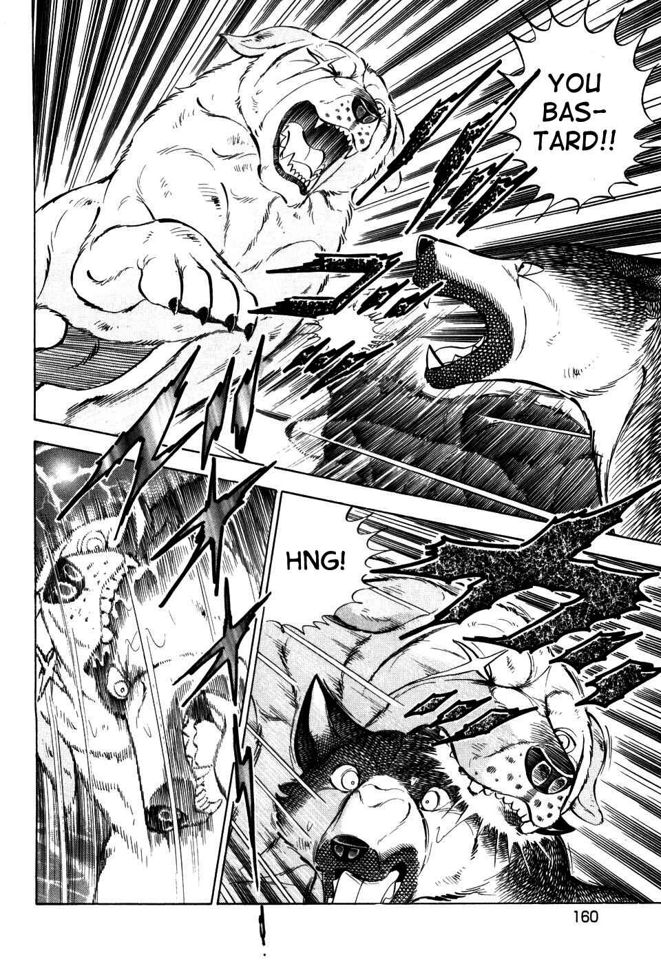 Page 8 Chapter 402 Ginga Densetsu Weed