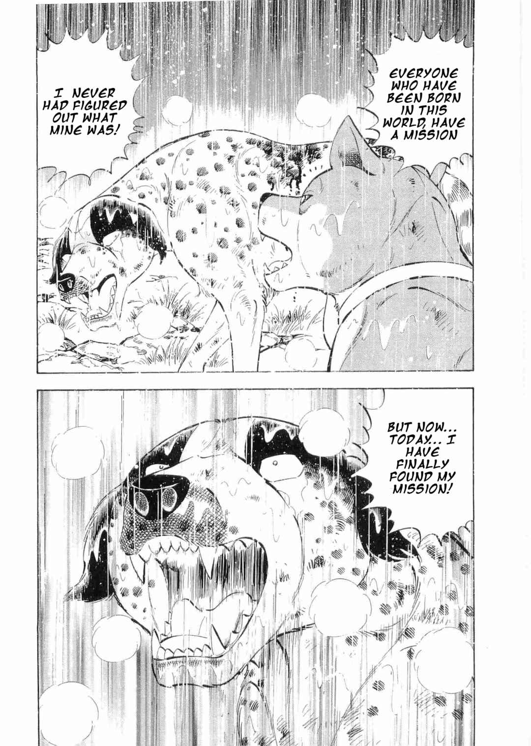 Page 16 Chapter 485 Ginga Densetsu Weed