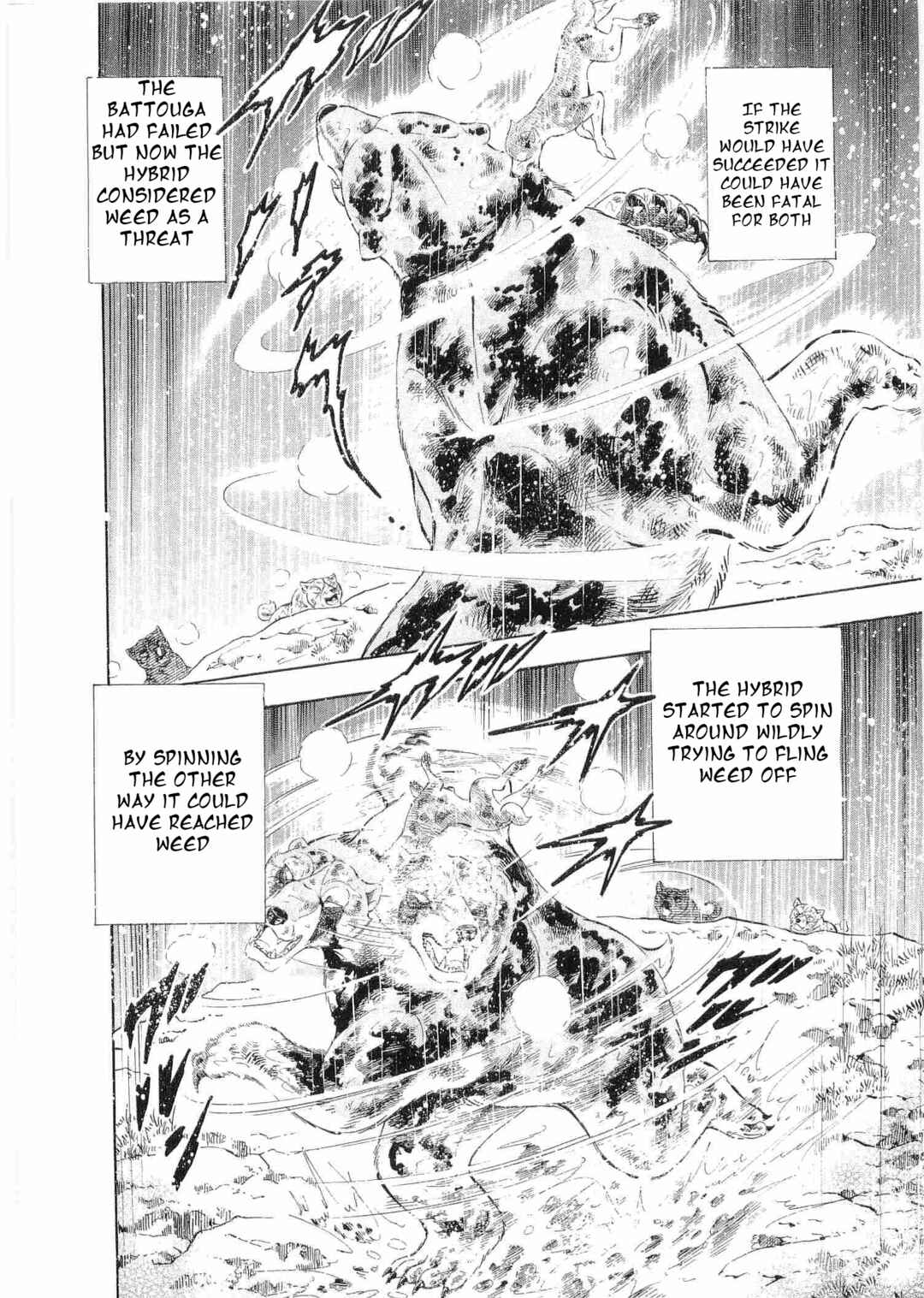 Page 7 Chapter 485 Ginga Densetsu Weed