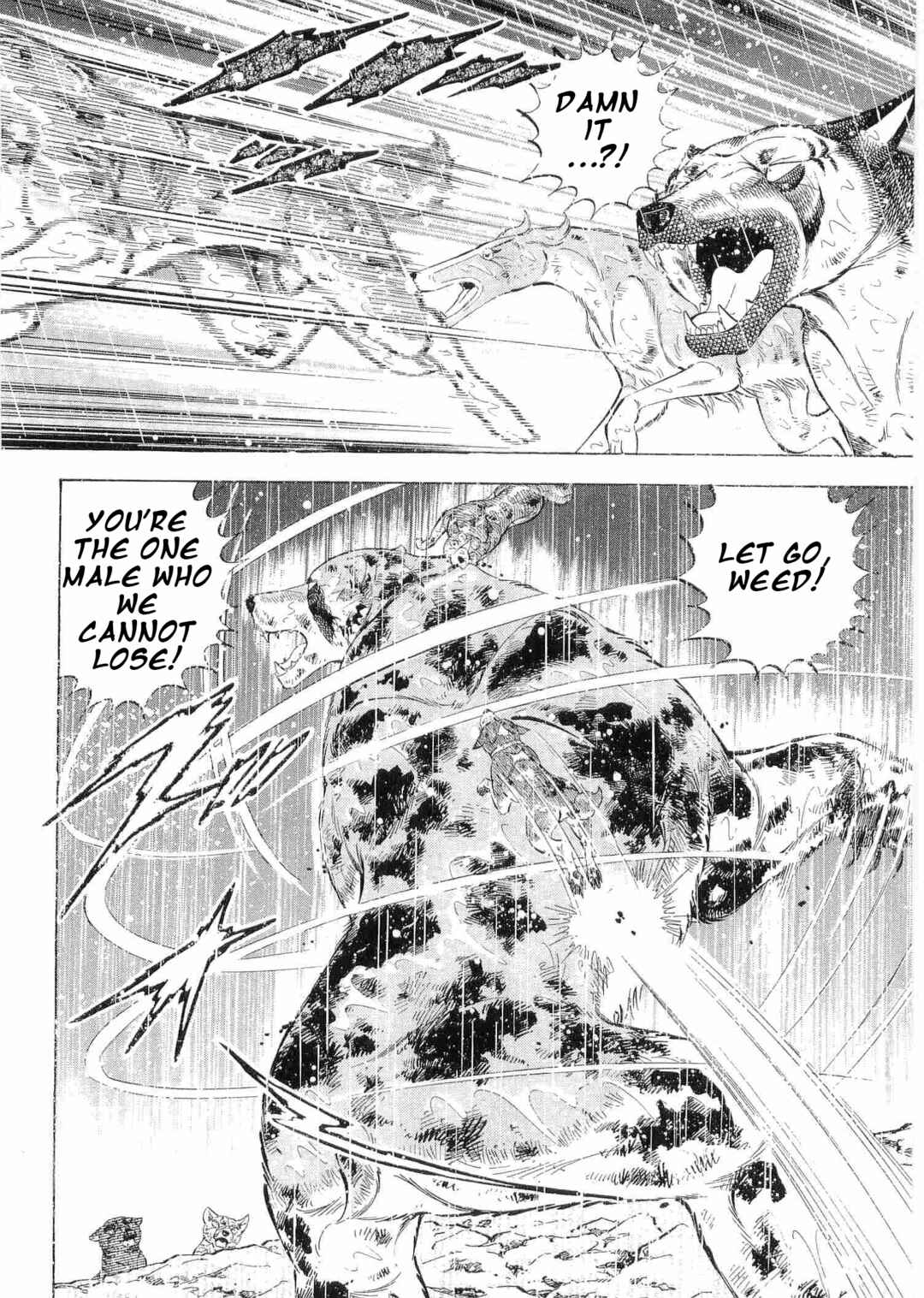 Page 8 Chapter 485 Ginga Densetsu Weed