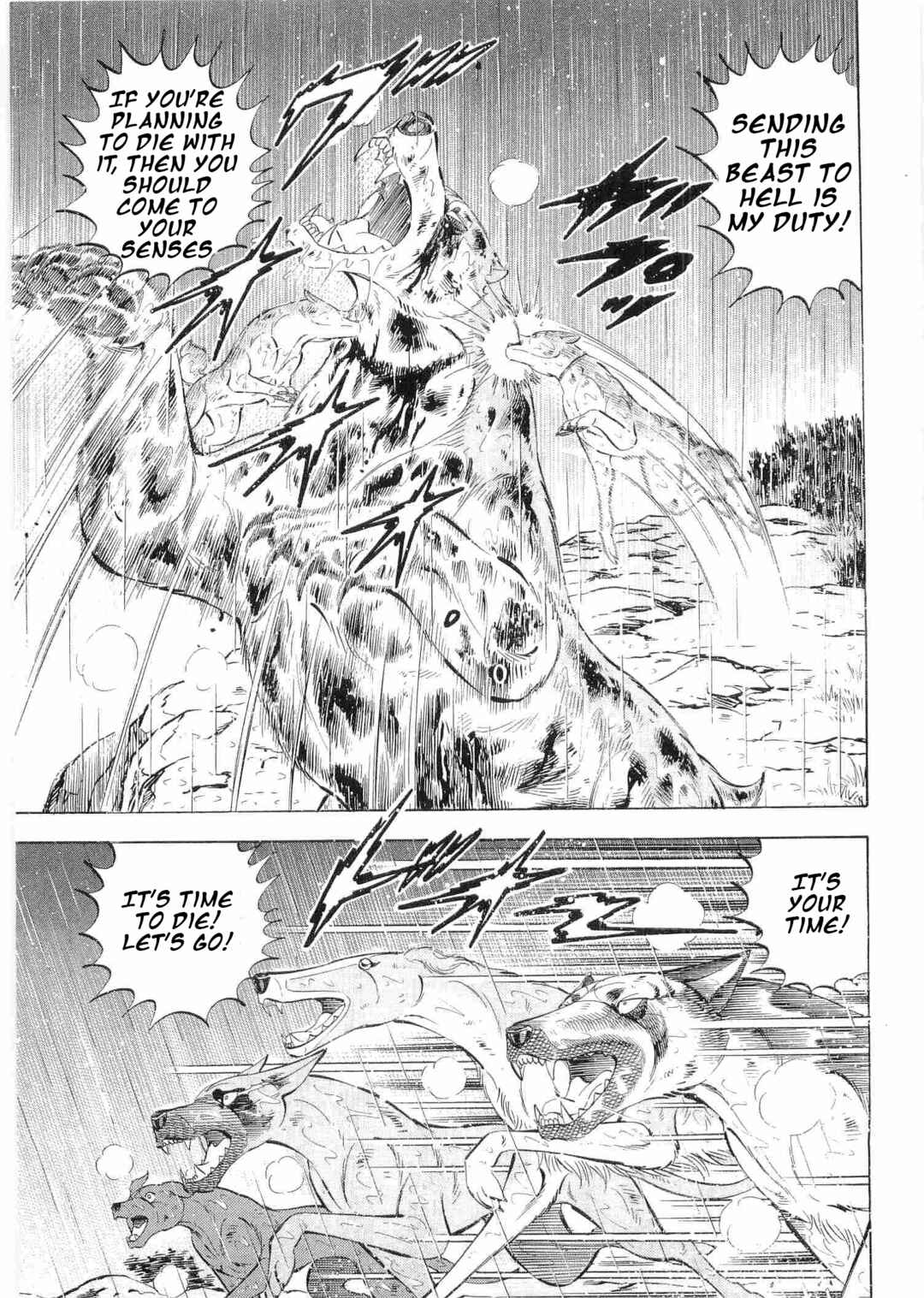 Page 9 Chapter 485 Ginga Densetsu Weed