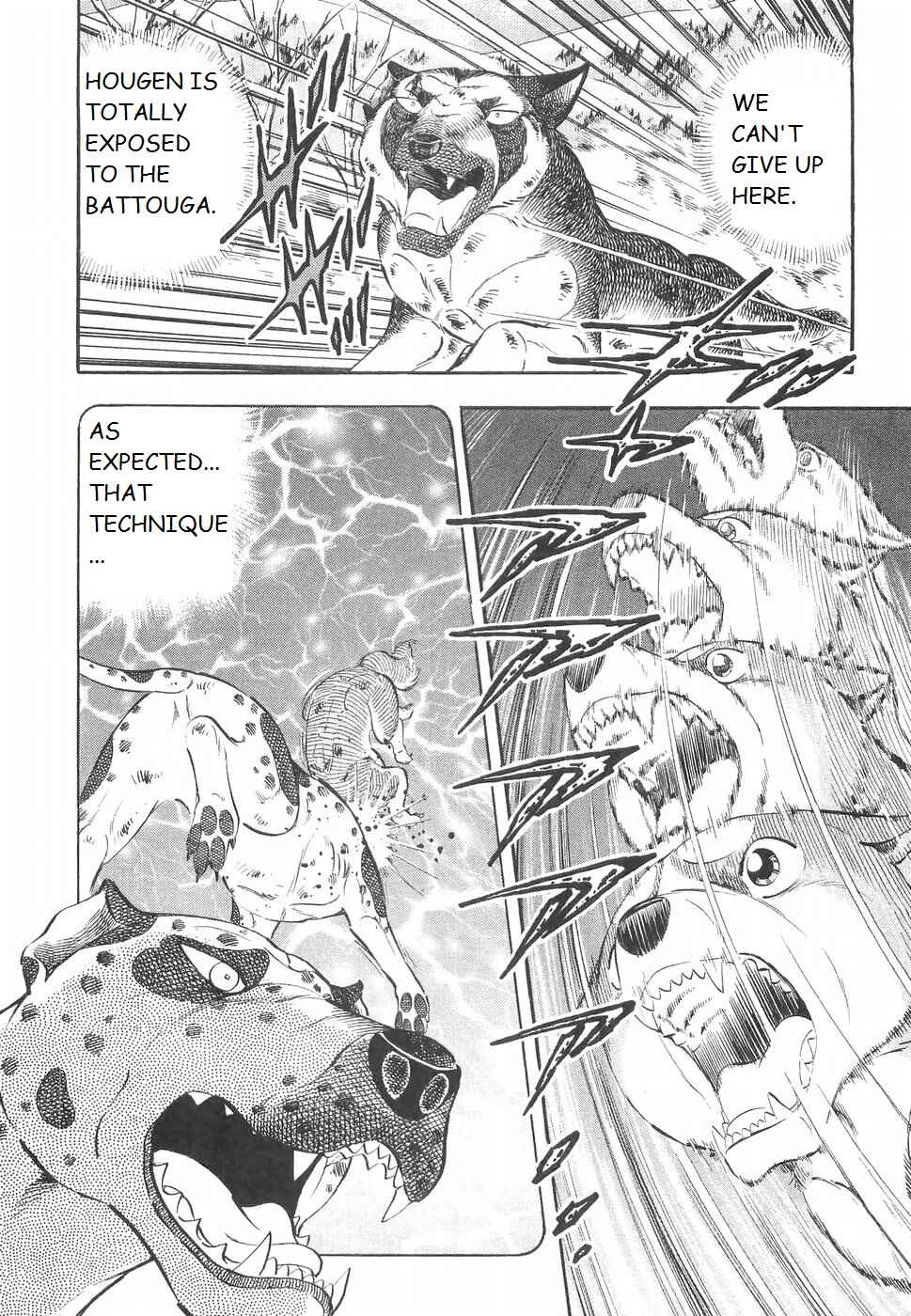 Page 10 Chapter 220 Ginga Densetsu Weed