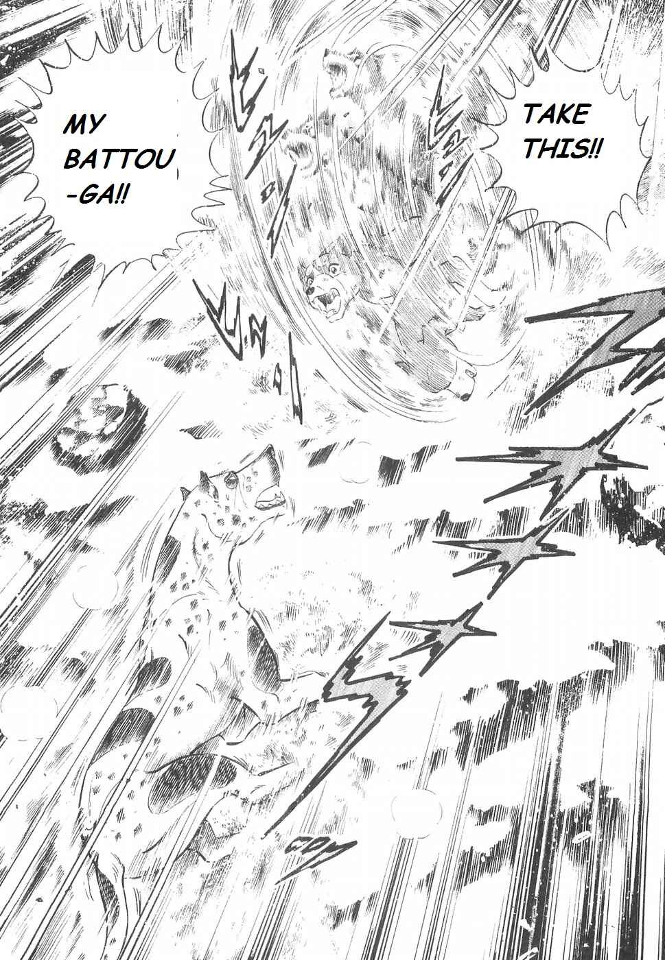 Page 11 Chapter 220 Ginga Densetsu Weed