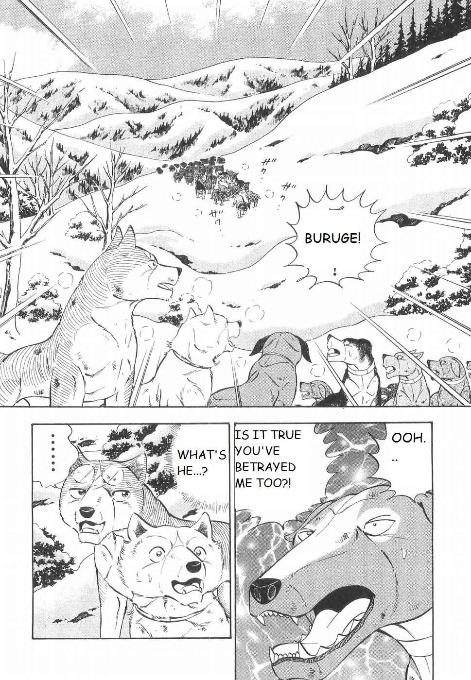 Page 17 Chapter 220 Ginga Densetsu Weed