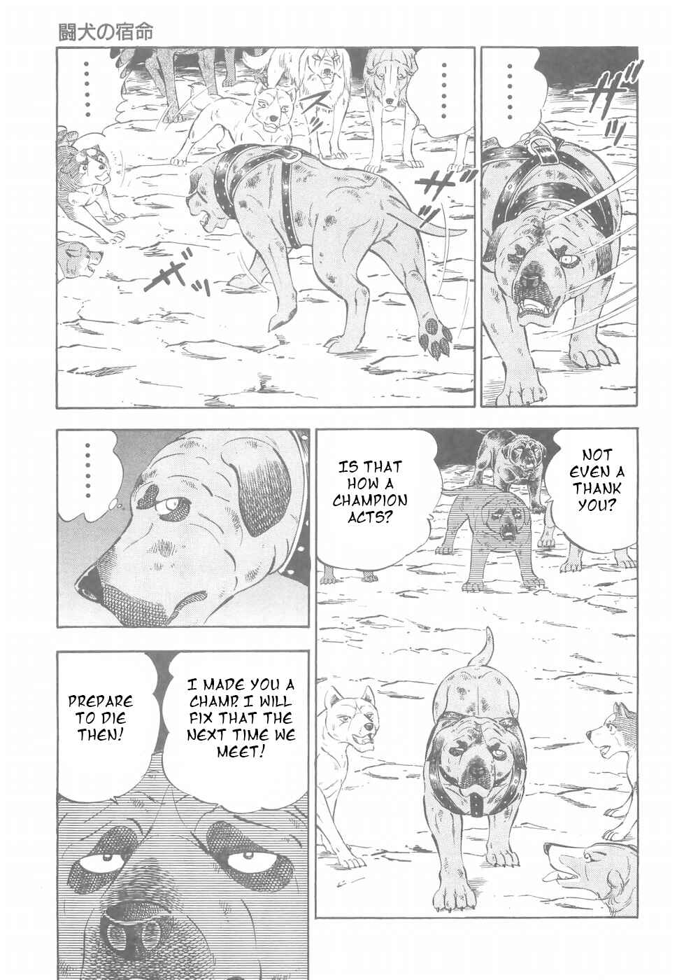 Page 11 Chapter 186 Ginga Densetsu Weed