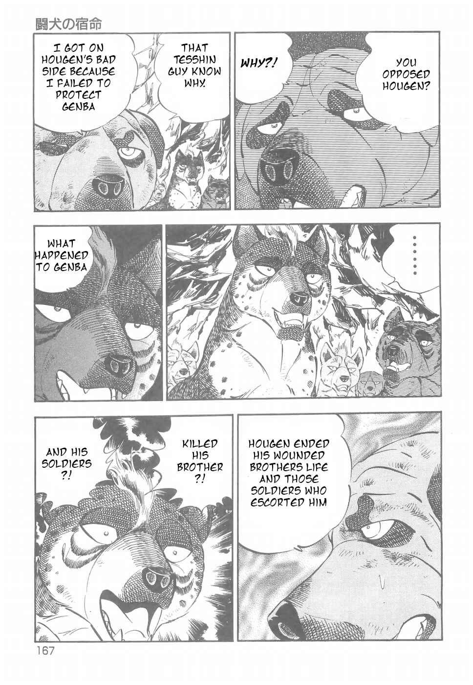 Page 15 Chapter 186 Ginga Densetsu Weed