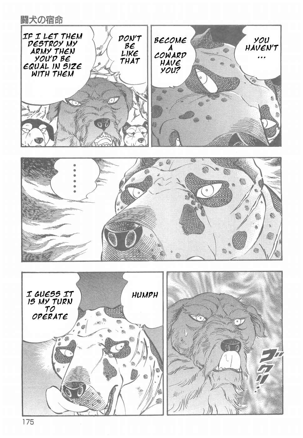 Page 23 Chapter 186 Ginga Densetsu Weed