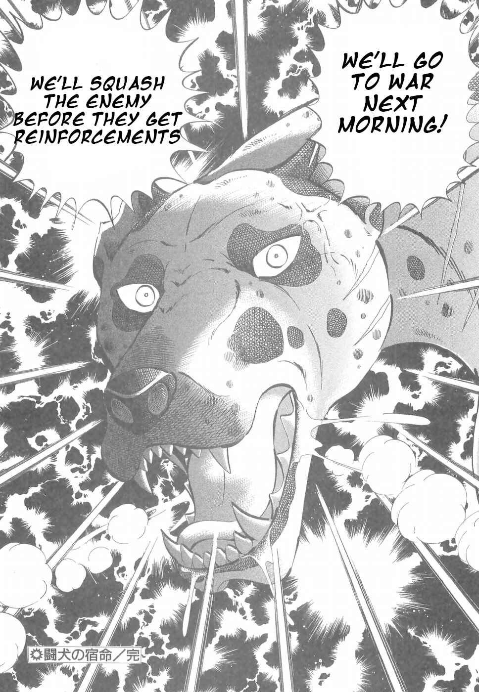 Page 24 Chapter 186 Ginga Densetsu Weed