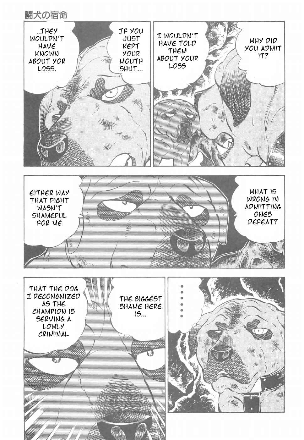 Page 3 Chapter 186 Ginga Densetsu Weed