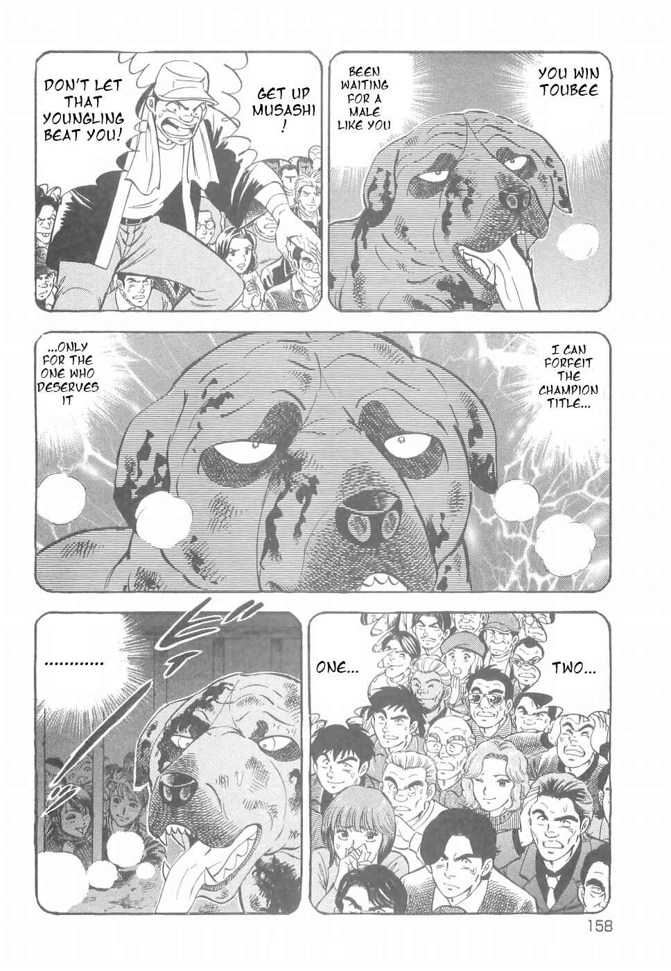 Page 6 Chapter 186 Ginga Densetsu Weed