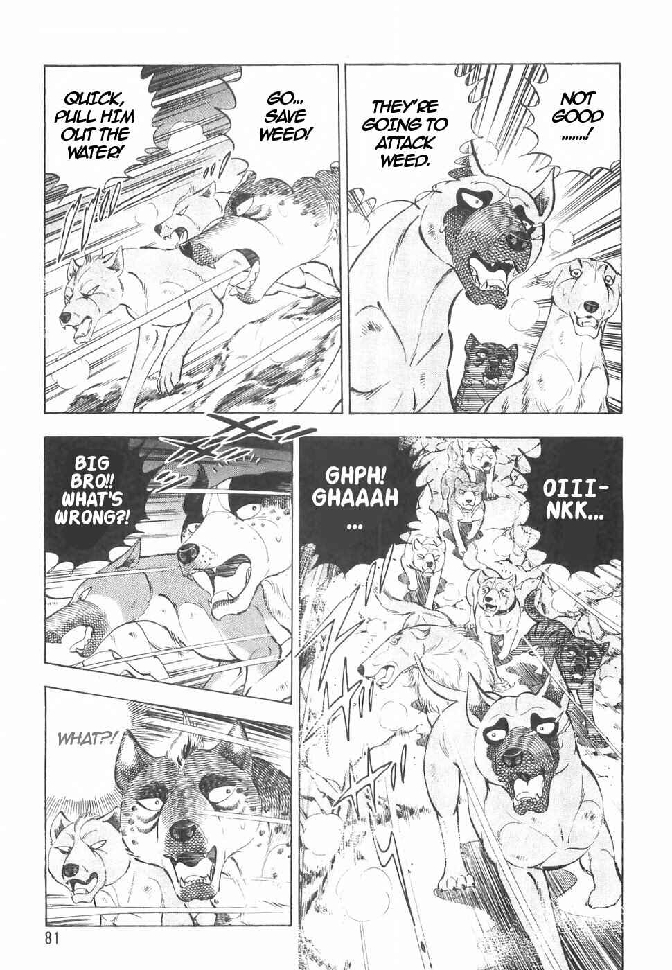 Page 11 Chapter 142 Ginga Densetsu Weed