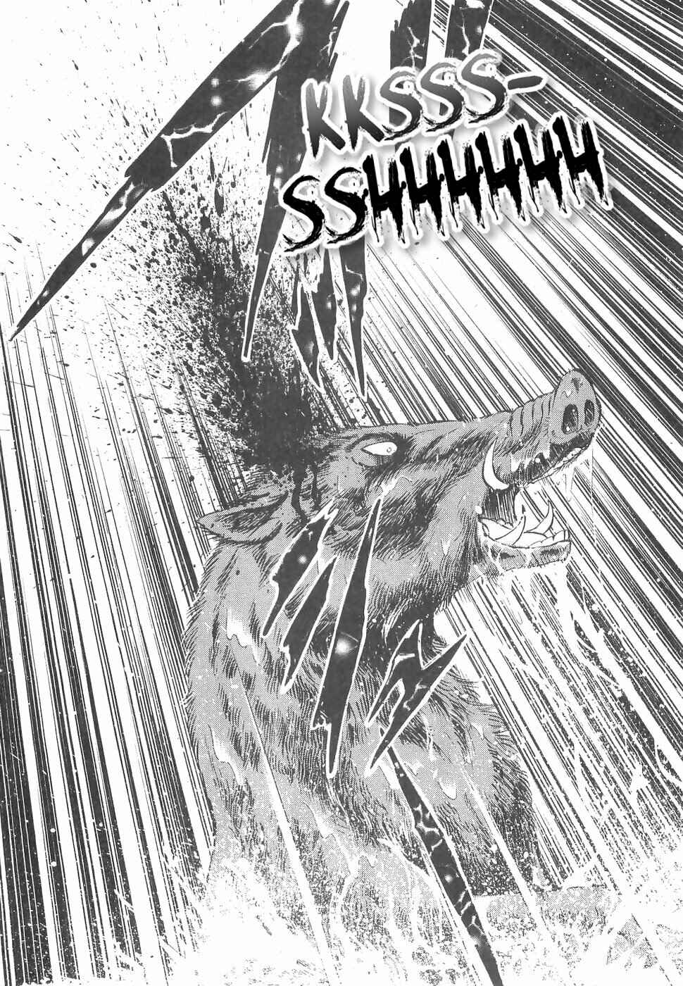 Page 12 Chapter 142 Ginga Densetsu Weed