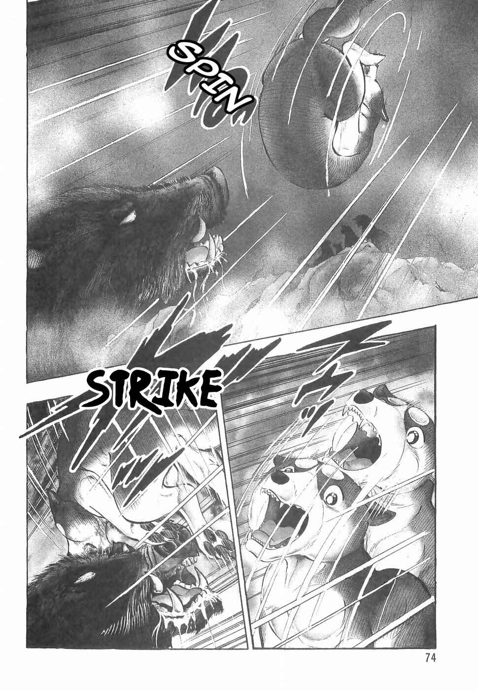 Page 4 Chapter 142 Ginga Densetsu Weed