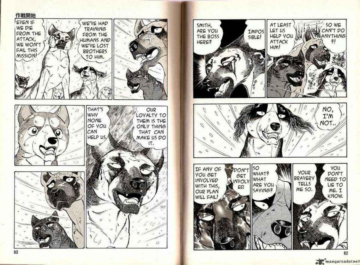 Page 8 Chapter 34 Ginga Densetsu Weed