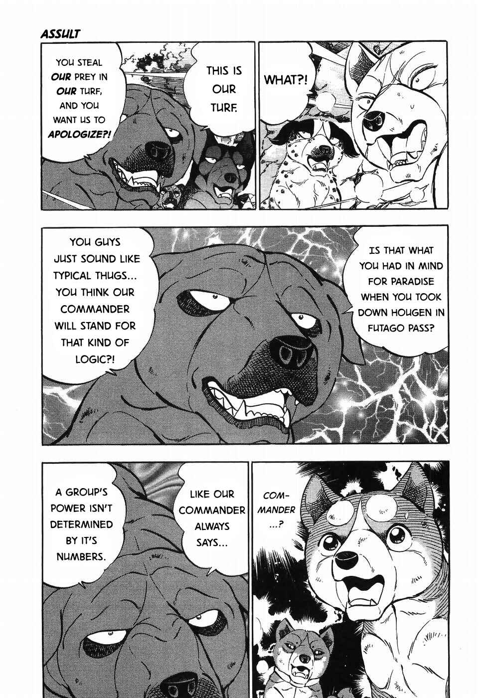 Page 20 Chapter 257 Ginga Densetsu Weed