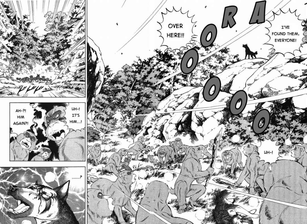 Page 8 Chapter 257 Ginga Densetsu Weed