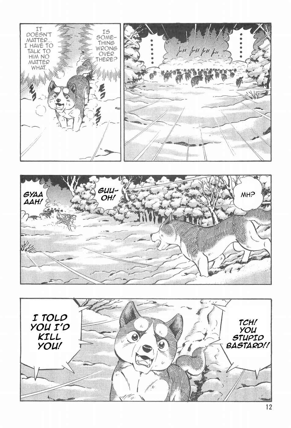Page 15 Chapter 85 Ginga Densetsu Weed