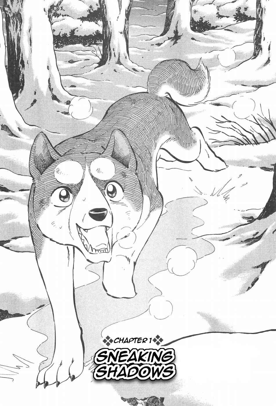 Page 8 Chapter 85 Ginga Densetsu Weed