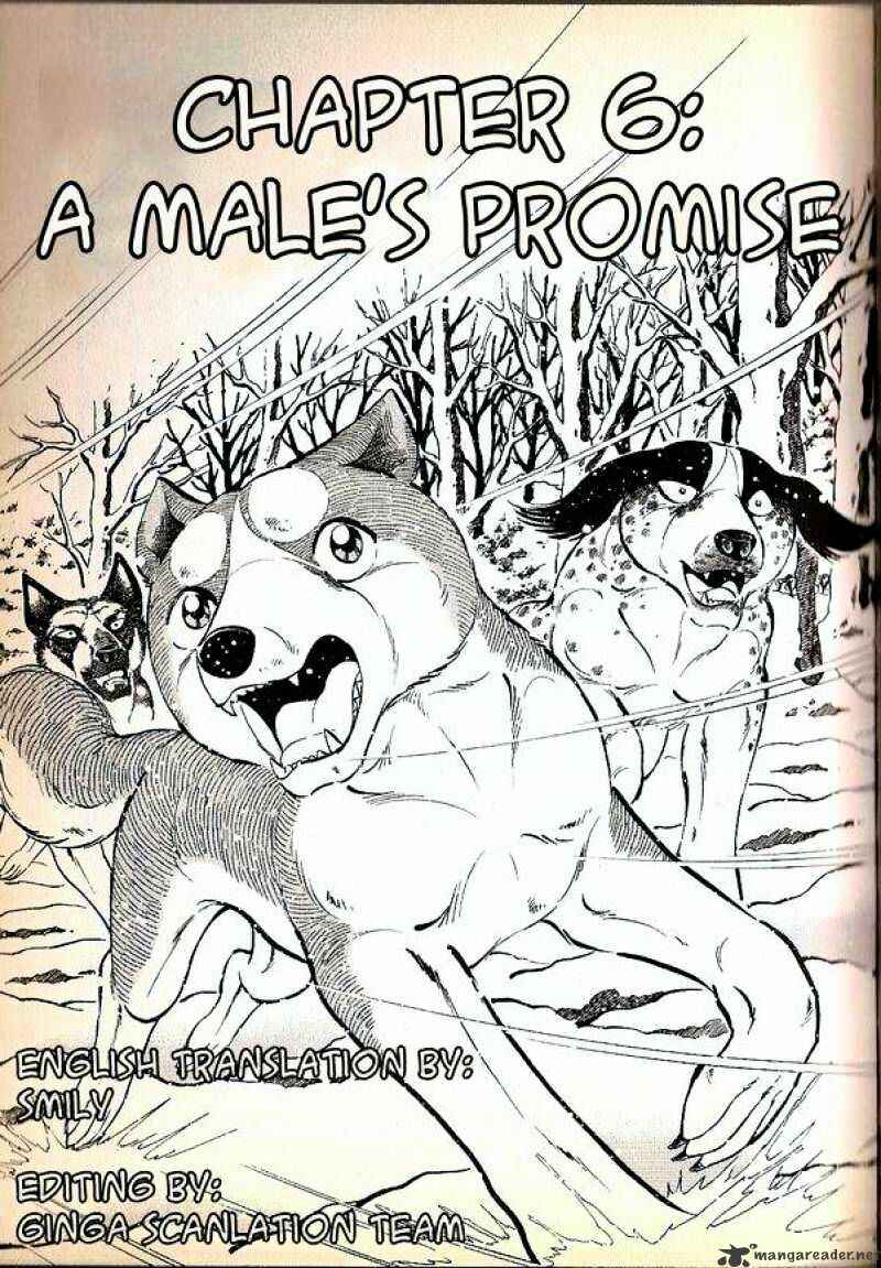 Page 1 Chapter 72 Ginga Densetsu Weed