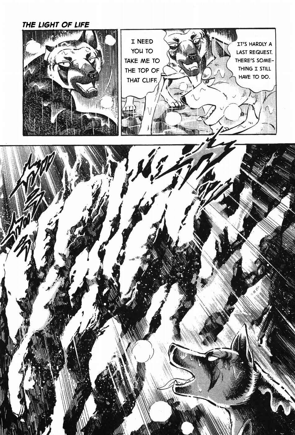 Page 18 Chapter 293 Ginga Densetsu Weed