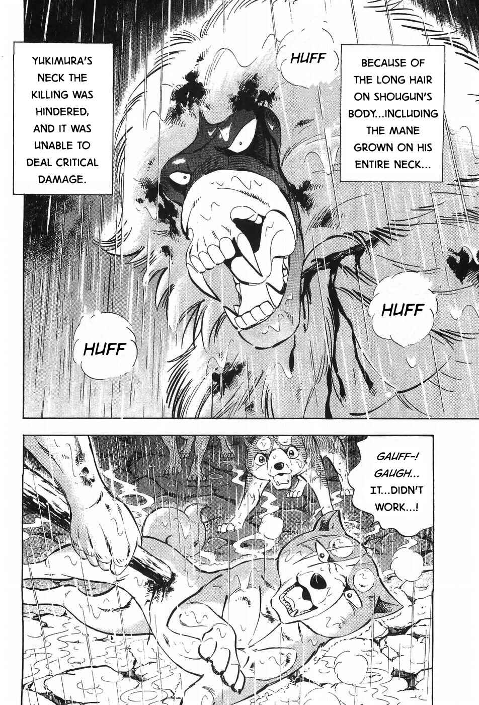 Page 3 Chapter 293 Ginga Densetsu Weed