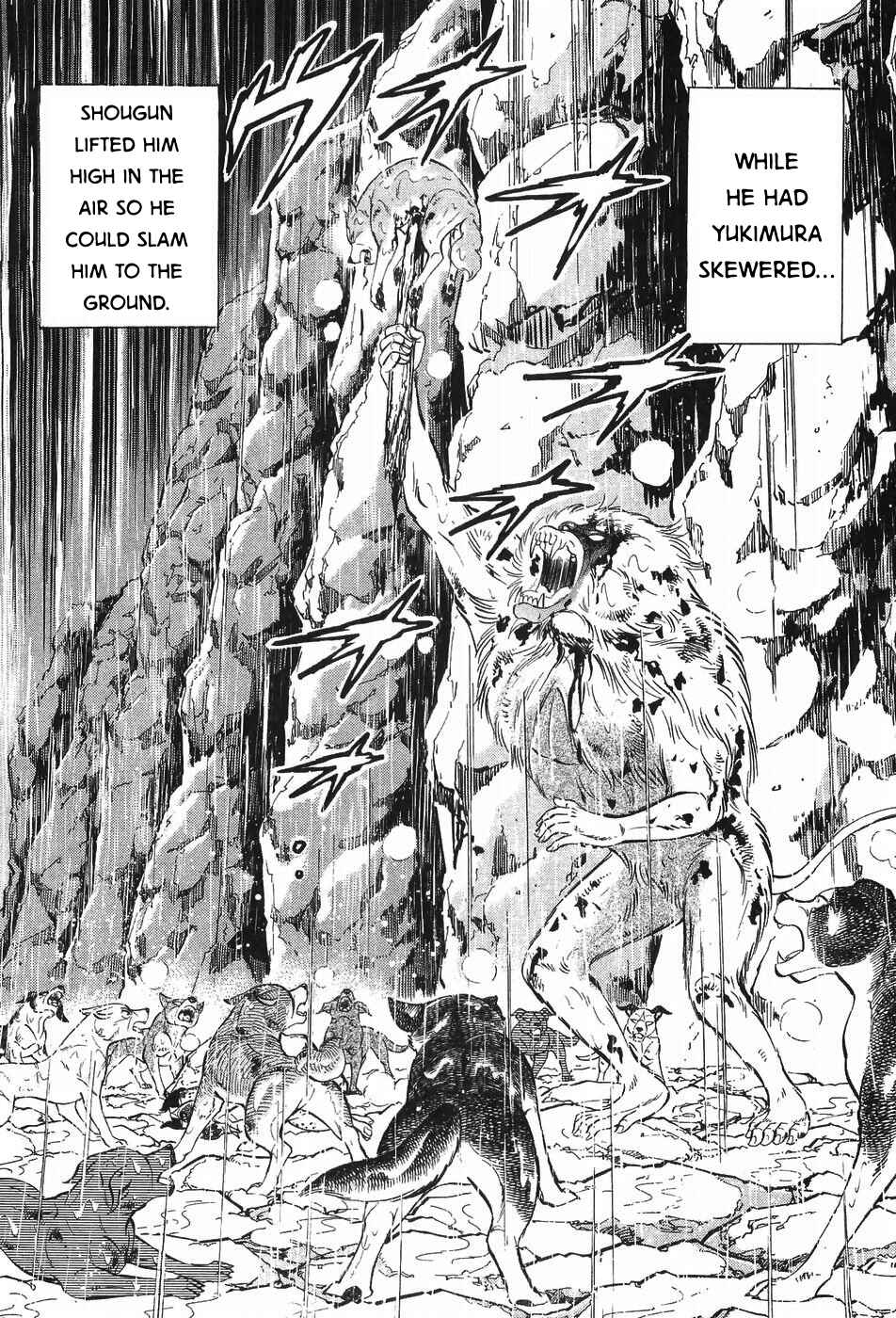 Page 5 Chapter 293 Ginga Densetsu Weed